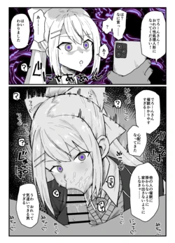 [Kesugua] hgcked (Higuchi Kaede)