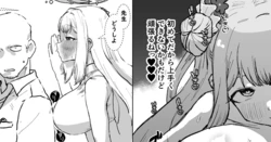 [Kesugua] Mika (Blue Archive)