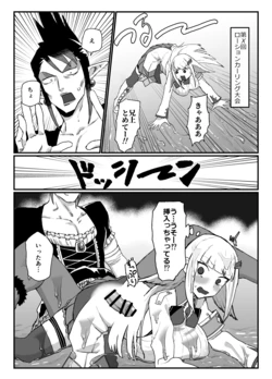 [消すぐあ] ローション (にじさんじ)