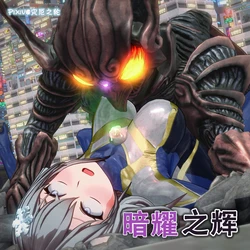 ［灾厄之轮］暗耀之辉·第五章（下）