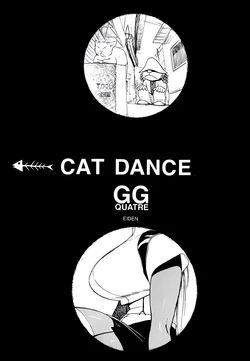 [EDEN ISLAND (EIDEN)] CAT DANCE (GG QUATRE Vol. 2) [English]