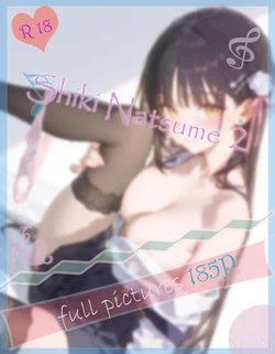 Meteor 04.27 四季夏目 2 Shiki Natsume 2 [AI Generated]