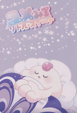 (Hoshi to Kumo no Kiseki 2025) [Saladajiya (Salada)] Yume miru Little Sweet (Super Mario RPG)