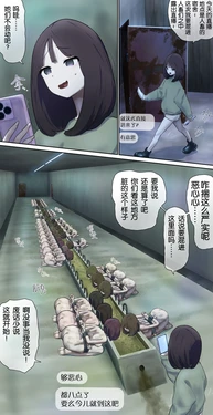 [Fest]Live exposure in the barn♪ [Chinese]