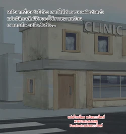 [wjs07] mia ntr 2 / GF lures BF to NTR 2 [Thai ภาษาไทย]