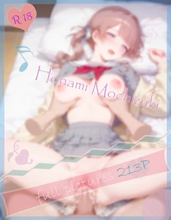 [Meteor] 望月穗波 Honami Mochizuki [AI Generated]