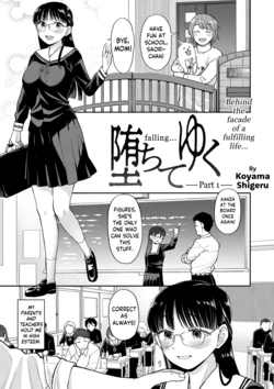 [Koyama Shigeru] Ochite Yuku | falling… (Shinro Kibou wa Nikubenki Desu.) [English] [skibidibenki] [Digital]