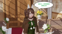 [nga] 于遗迹中获得新生 1-2