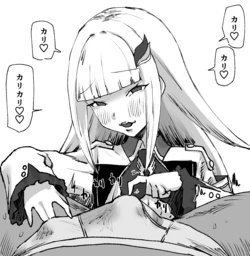 [Kesugua] Karikari Koujo (Lize Helesta)