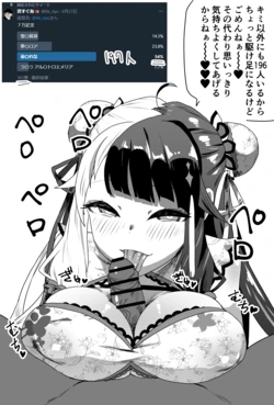 [Kesugua] China Fuku (Yorumi Rena)