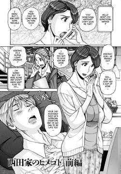 [Kojima Miu] Nishida Ke no Himegoto | Nishida Family Secret 1-3