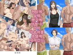 [Tsuboya] Nanpa ni Shippai. Shikatanaku Oba-san o Hotel ni Tsurekomi | 헌팅에 실패했기에 어쩔 수 없이 아줌마를 호텔에 데려갔다 [Korean]