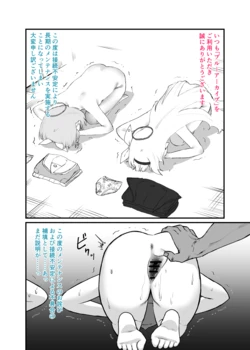 [消すぐあ] アロプラ (ブルーアーカイブ)