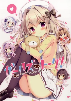 [Come Through (Adumi Kazuki)] Girls Talk! #4 [Digital]