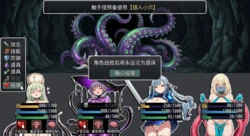 [Inuhan D] ave mujica小队挺进地牢之恶堕 [Chinese] [AI Generated]