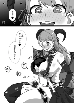 [消すぐあ] 愛園愛美 (にじさんじ)