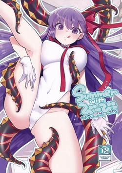 (C105) [TRIP SPIDER (niwacho)] Summer with BB | 与BB酱的夏天 (Fate/Grand Order) [Chinese] [茄某人个人汉化]