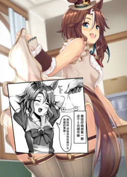 [种植园汉化]poopy 目白善信