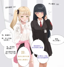 [Iosis66] Been thinking about this concept a lot. [Chinese] [个人翻译]