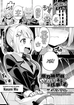 [Yokunai Hitoshi] Maryoku Hokyuuin wa Yarigai no Aru Oshigoto desu! | ¡Ser reponedora de poder mágico es un trabajo gratificante! (COMIC Unreal 2025-12 Vol. 118) [Spanish] [Lolbooru Scan] [Digital]