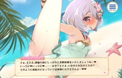 [猫乃またたび] コッコロと準備運動 (プリンセスコネクト!Re:Dive)