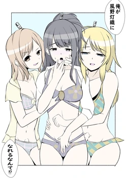 [Kappa rokku] Shanimasu kawamono matome