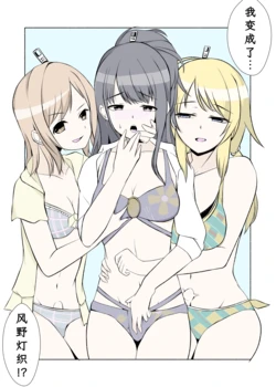 [Kappa rokku] Shanimasu kawamono matome [Chinese] [个人翻译]