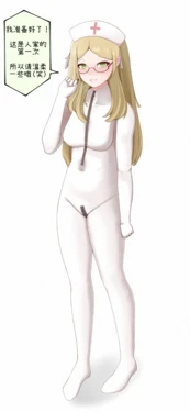 [Iosis66] Retired sfx artist (57) using her expertise to roleplay with her husband. [Chinese] [个人翻译]