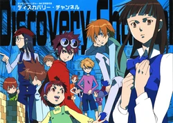 [Matoi Keruna] Discovery Channel (Digimon Adventure 02)