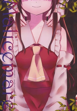 (Touhou Kouroumu 16) [cacao, Minami (cacao, Minami)] Malicemare (Touhou Project) [Chinese] [茶与金平糖汉化组]