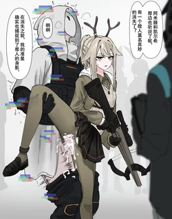 すっとこどっこい·被捕虏羞辱的干员们（明日方舟同人H·LC整合汉化组）