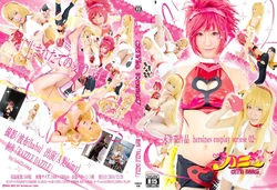 『RAZZLE DAZZLE』(A美/Eimy) - Honey