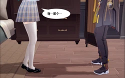 [アフィン] 被控制的流萤惨遭挠痒折磨（NTR向）