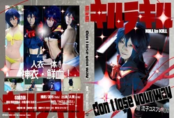 『RAZZLE DAZZLE』(A美/Eimy) - don't lose your way