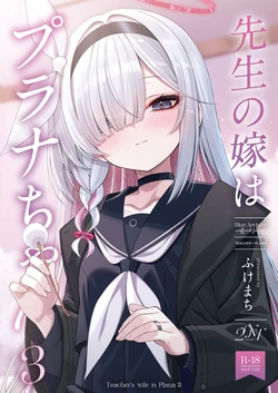 (C106) [20NT (Fukemachi)] Sensei no Yome wa Plana-chan 3 - Teacher's Wife is Plana 3 (Blue Archive)