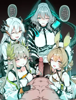 [Samnite II] 明日方舟散篇 [AI Generated]