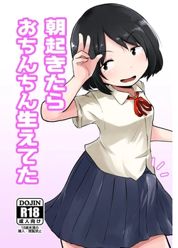 [Nounai Hokanko (Kirinama)] Asa Okitara Ochinchin Haeteta | I Woke Up With A Dick [English] [APA]