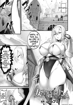 [Harufumi] Female paladin Lynn ~Orc Shinkou nite Haiboku~ (Kukkoro Heroines SP10) [English]