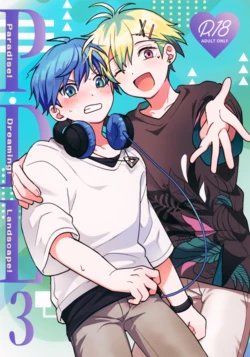 (Passion! VIRTU@L STAGE! Genchi 4th) [Bavaroa Lerolero (Daeki)] Paradise! Dreaming! Landscape! 3 (THE IDOLM@STER SideM)