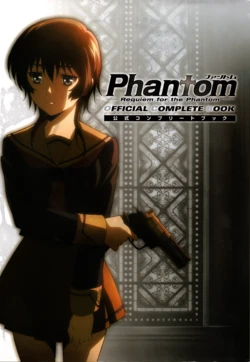 Phantom The Requiem For the Phantom Official Complete Artbook (Anime)