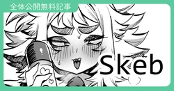 [嘉野七十七] ひとりえっちに勤しむOCちゃん