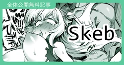 [嘉野七十七] お酒になんか混ぜられちゃってたいへんなことになる漫画 2025.04.11