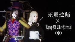 [Khris & Darnell] Necromancer x Eternal King 00 [Chinese & English]