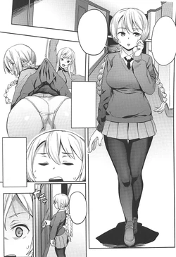 (C96) [Cesium-P (Aka Seiryuu)] St. Gloriana no Himitsu no Ochakai (Girls und Panzer) [textless]