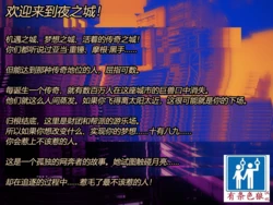 [JacketFreak] Lucy CP story（有条色狼汉化）