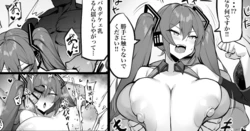 [きろめ] ミクさん漫画 おまけ (VOCALOID)