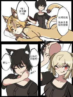 [Toiletghost] ZZZ Pulchra skin therapy [Chinese] [个人翻译]