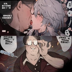 【nogcha_owo】mob星期日(屯粮仓鼠汉化）