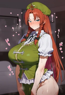 紅美鈴 hong meiling #25-11-09｜Miyuka [AI Generated]