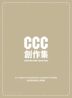 [Raiyu] Virtual Youtuber Kong Zi [Side story] [TW]